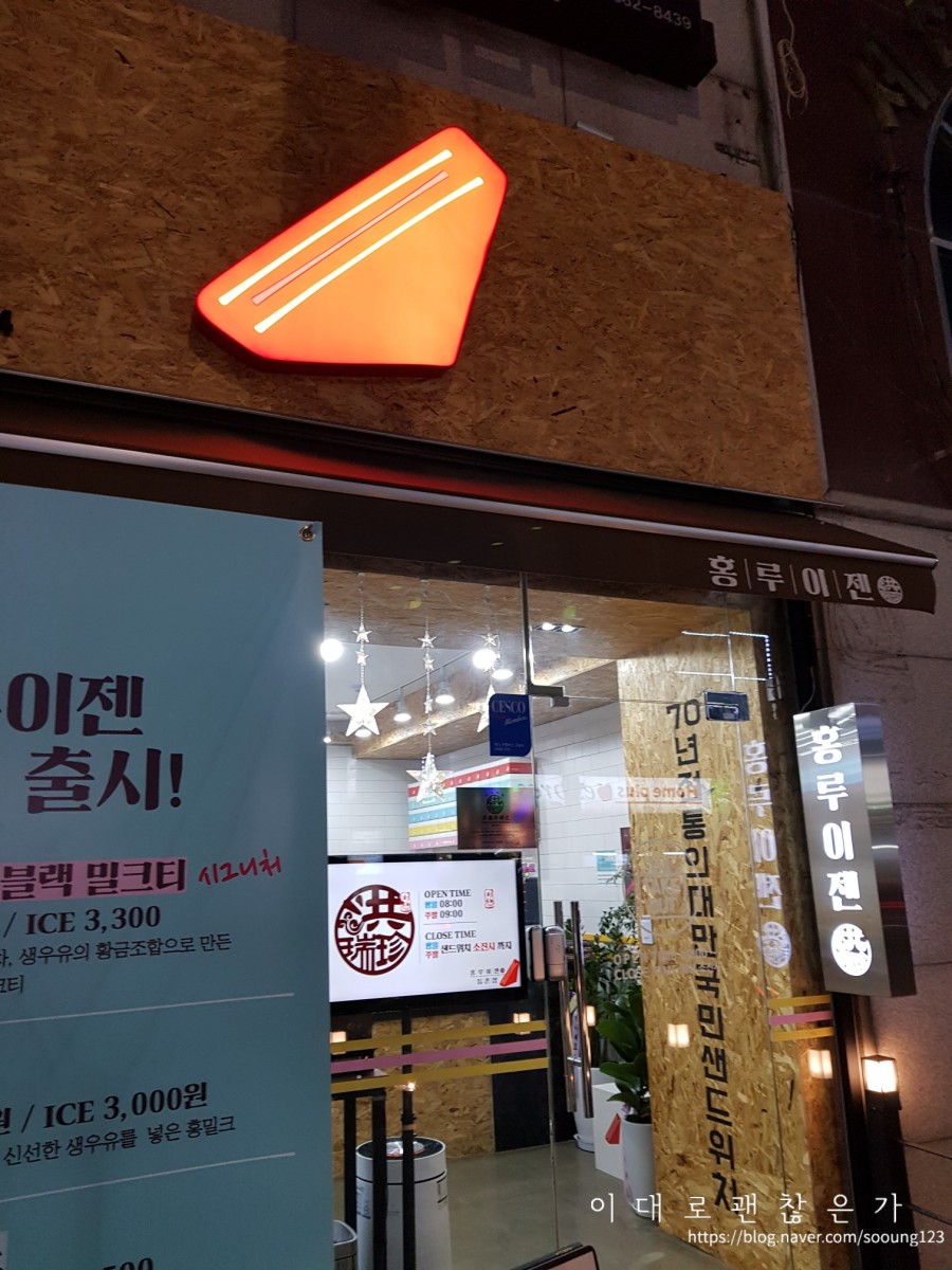 홍루이젠강서 이미지