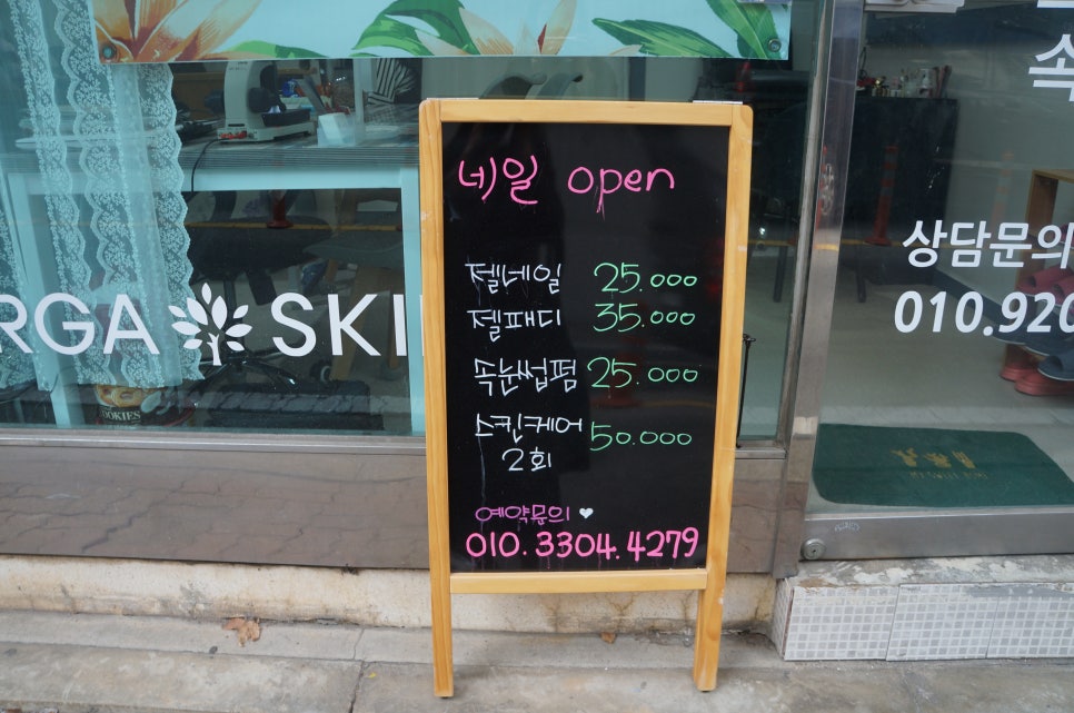 이엠네일 이미지