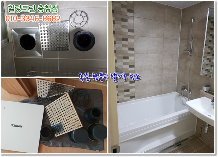 힐링크린 이미지