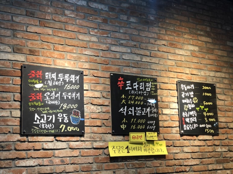 대복식당 이미지