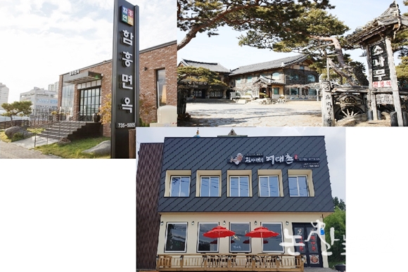 함흥식품 이미지