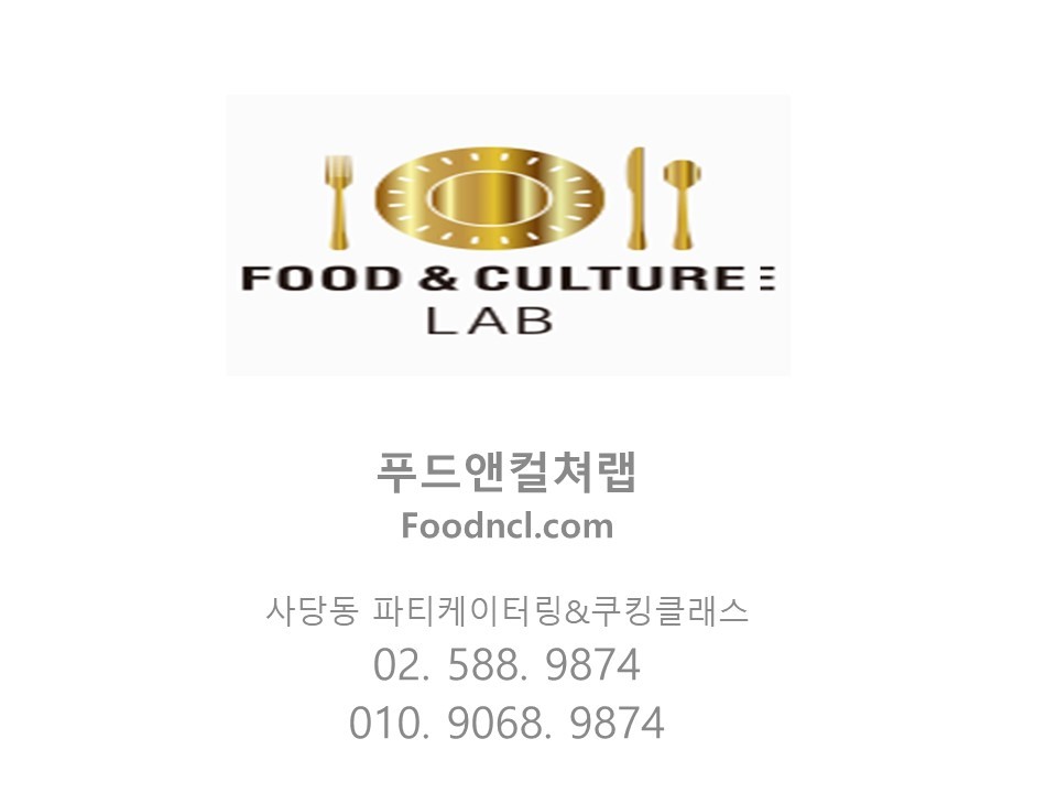 와인앤푸드랩 이미지