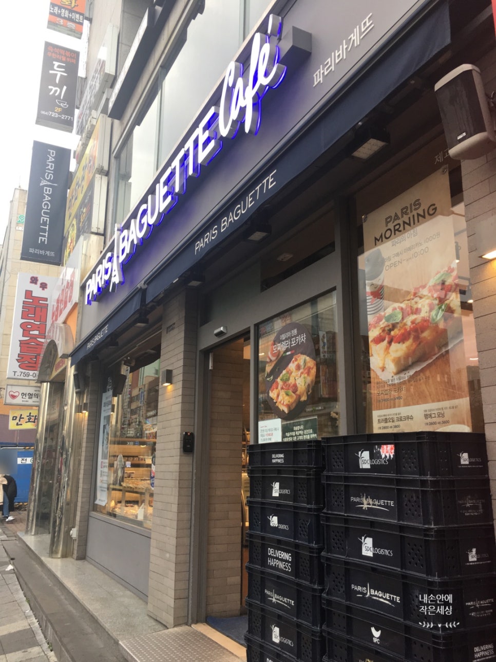 파리바게뜨 시청점 이미지