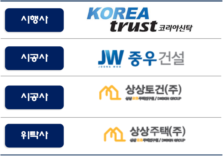 (주)태평건설 이미지