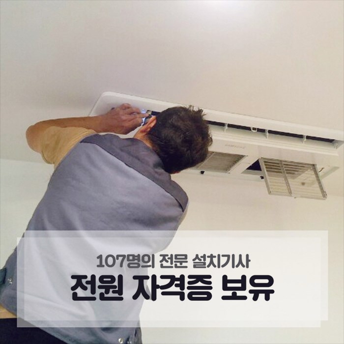 행복공조 이미지