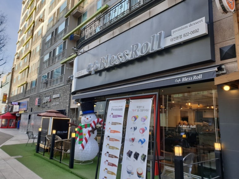 블레스옴 이미지