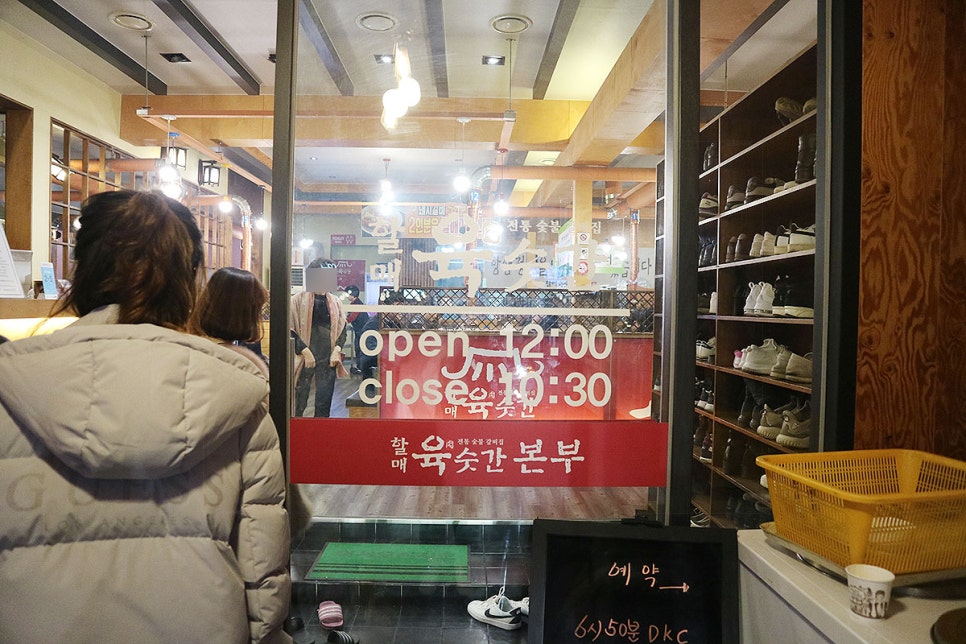 고봉숯불갈비 이미지