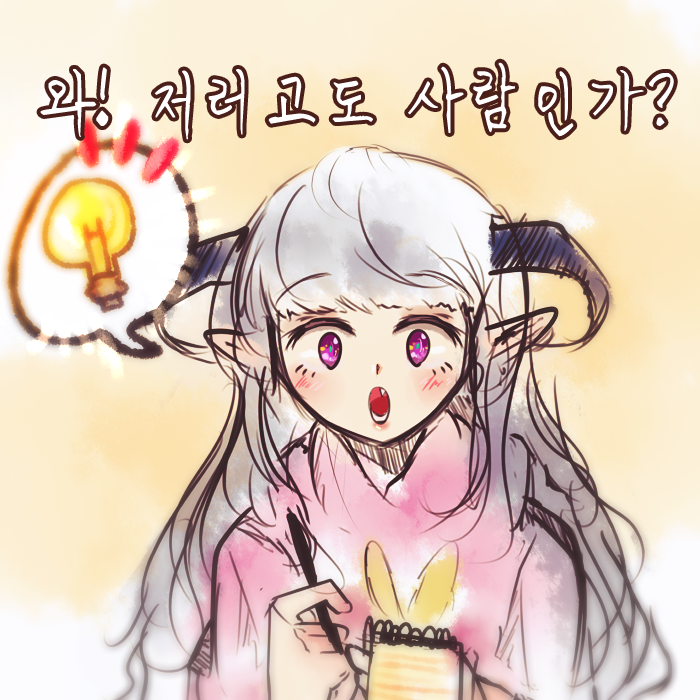 로앤씨 이미지