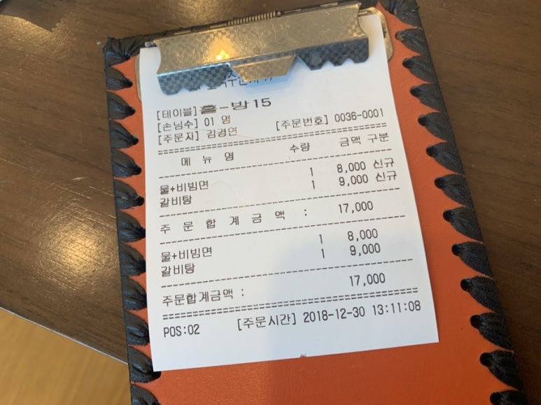 교동면옥성서점 이미지