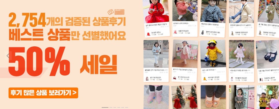 신고입고 이미지