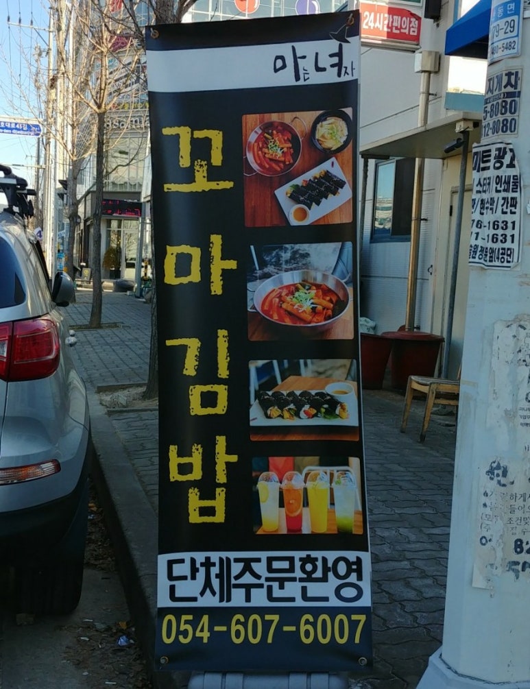 마는녀자 이미지