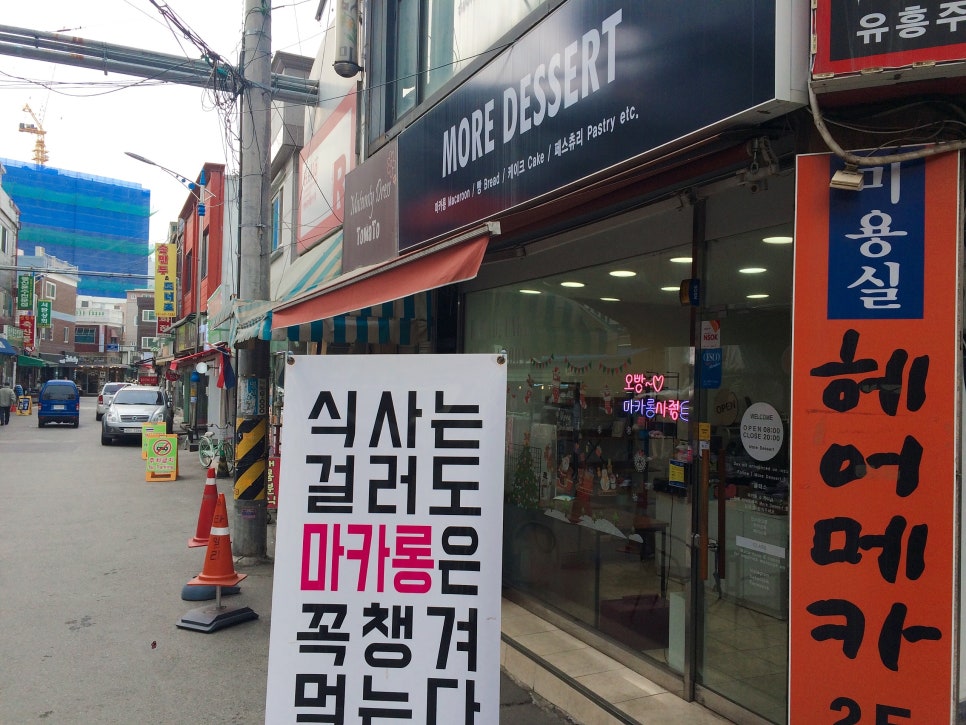 감골분식 이미지