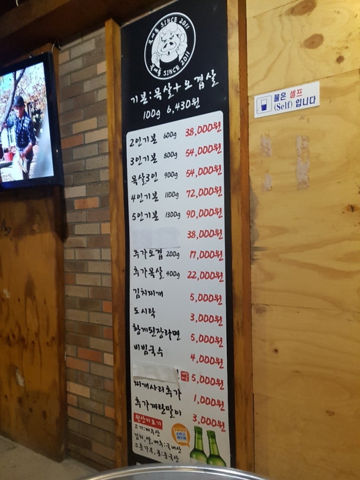 아구찜은장가네 이미지