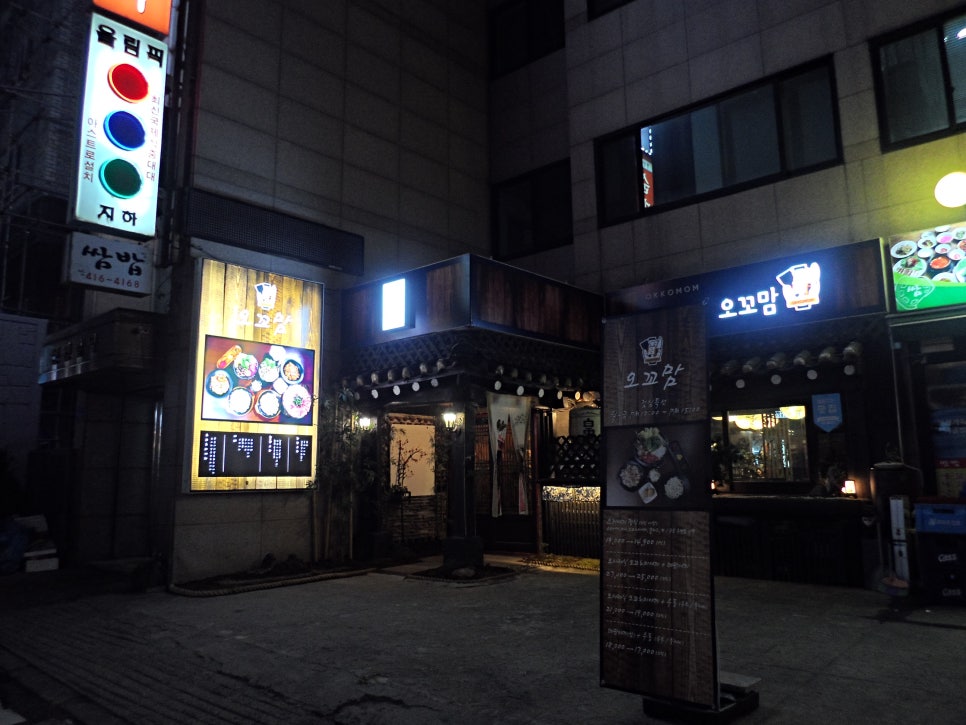 오꼬맘 이미지
