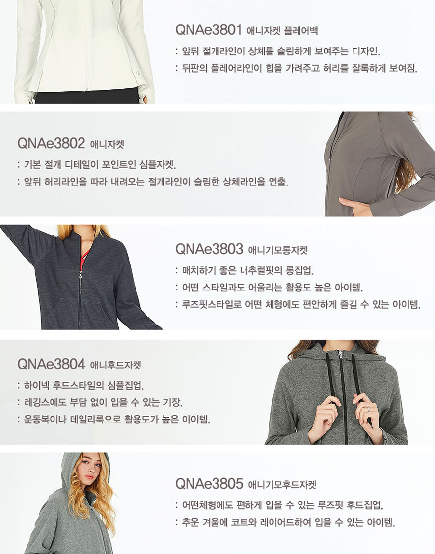 제인이좋아 이미지