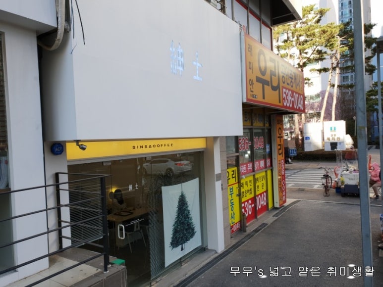 그녀들의아지트 이미지