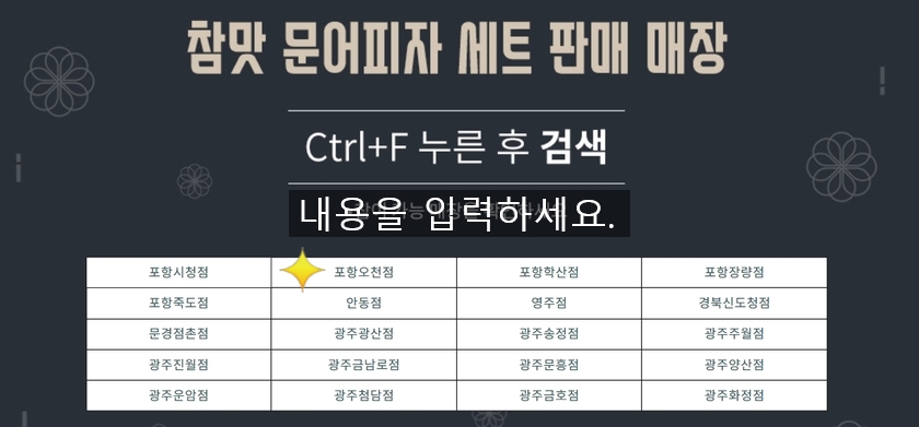 도미노피자포항시청점 이미지