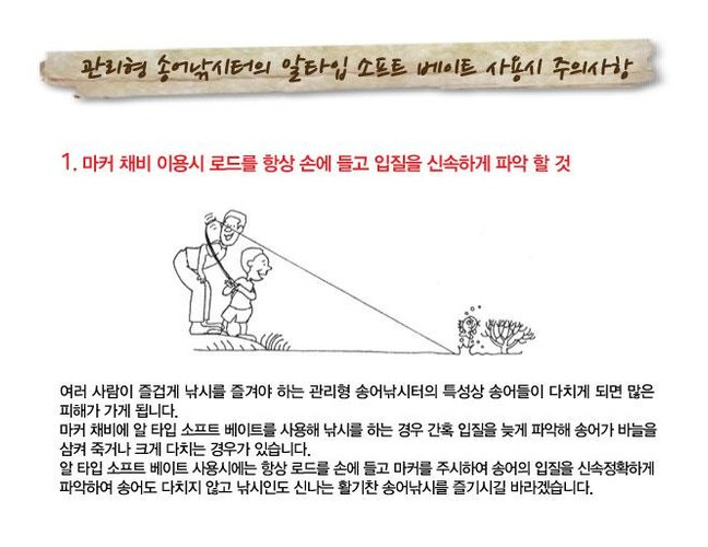 정자낚시터 이미지