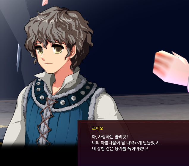 로미주리 이미지