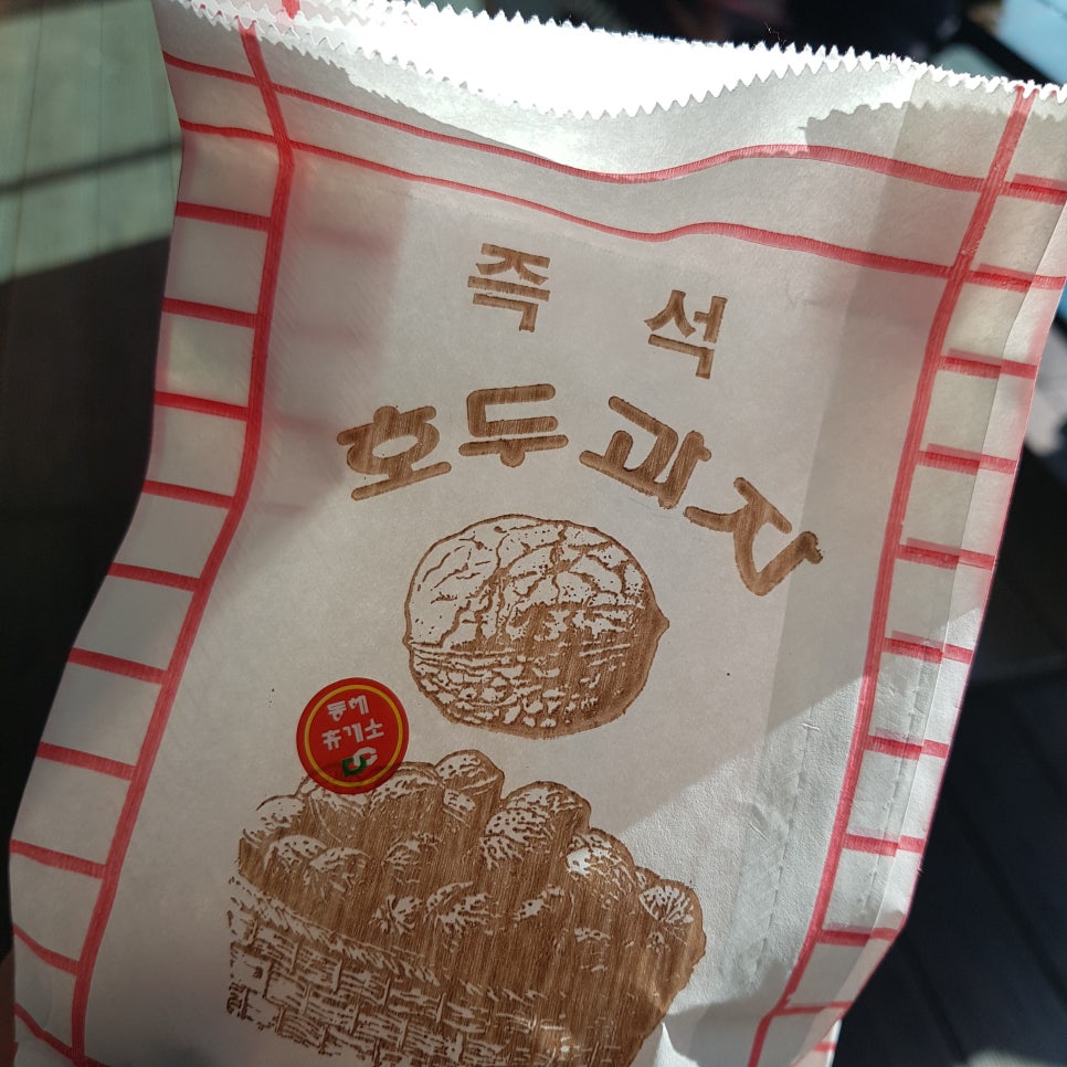 호두과자냠 이미지