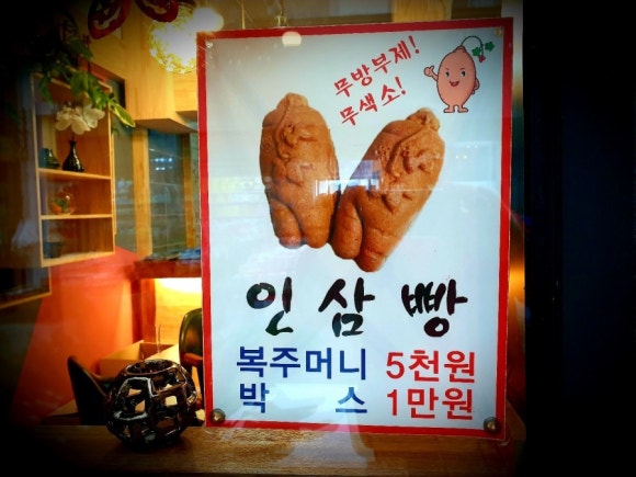 금산명과 이미지