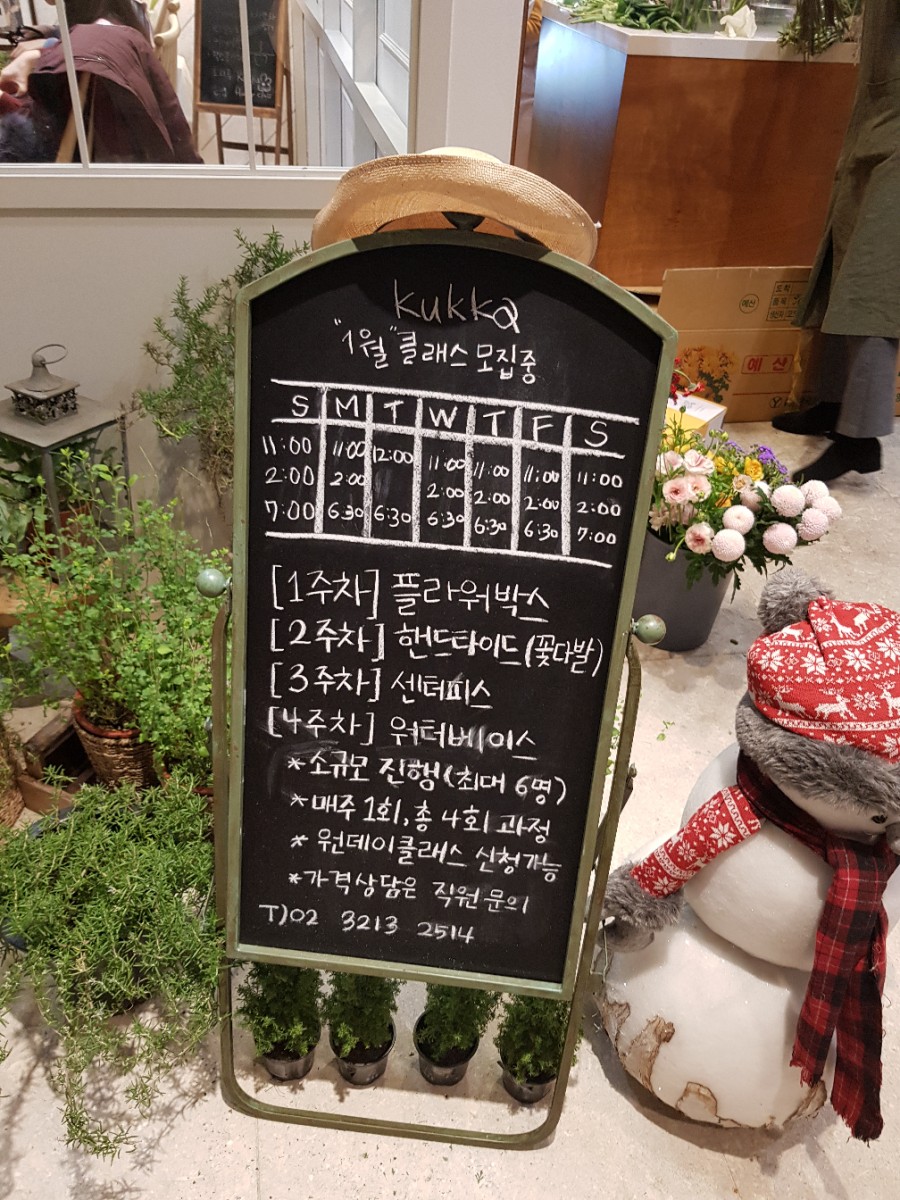 하비데이 이미지