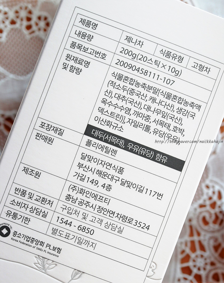 달맞이 자연식품 이미지