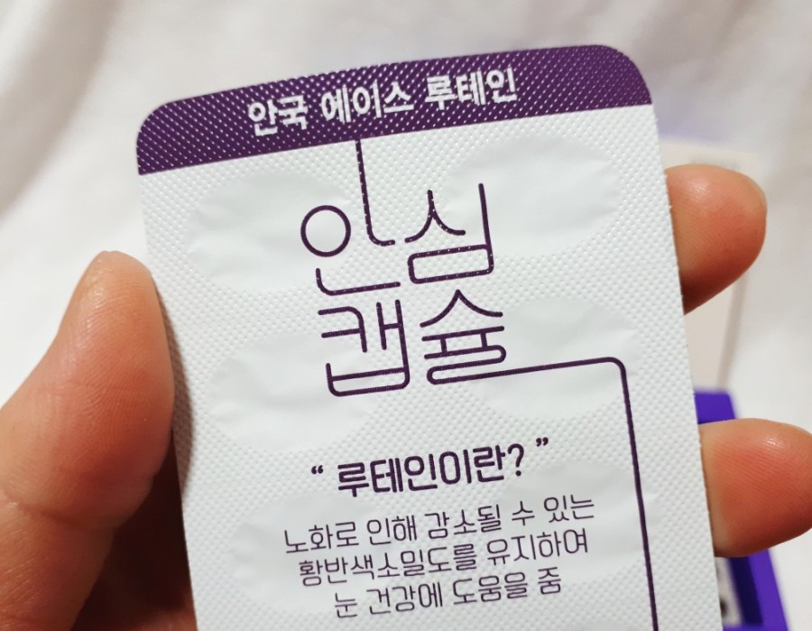 에이스향료 이미지