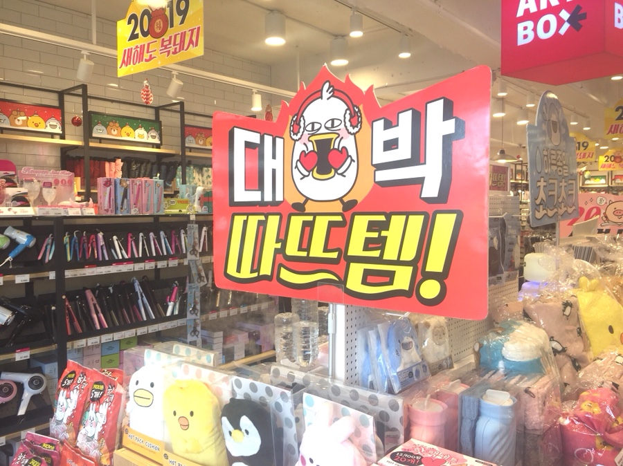 아트박스서울대 이미지