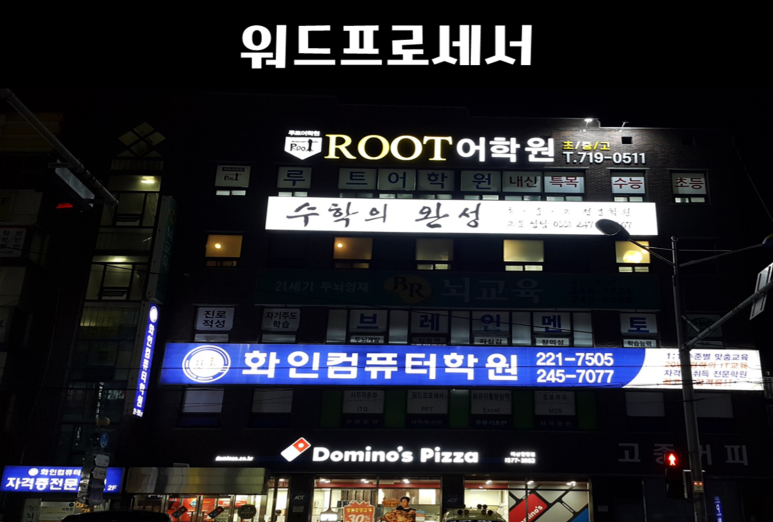 화인컴퓨터 이미지