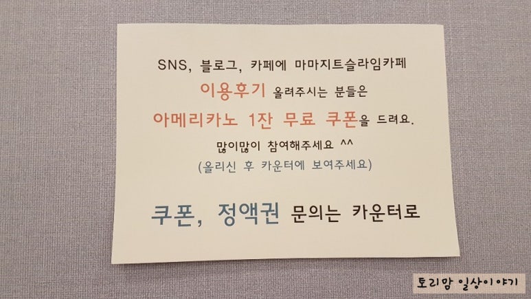 마마지트 이미지