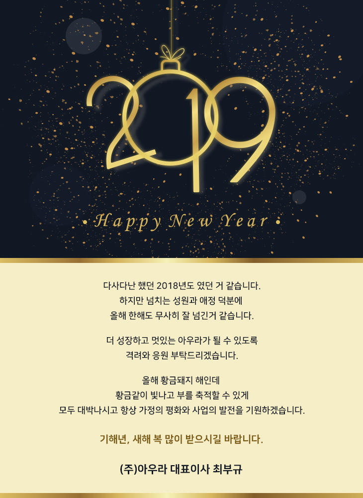 주식회사 아우라 이미지