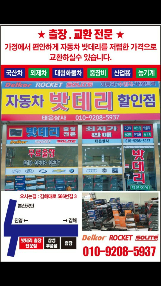 태은상사 이미지