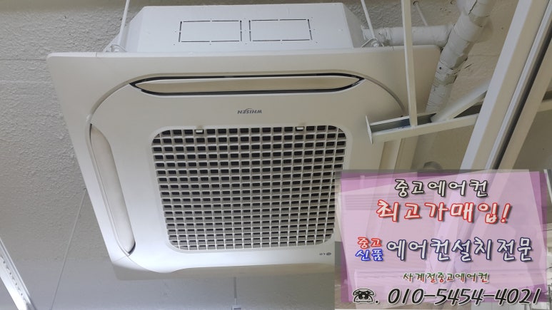 시원냉.난방에어컨 이미지