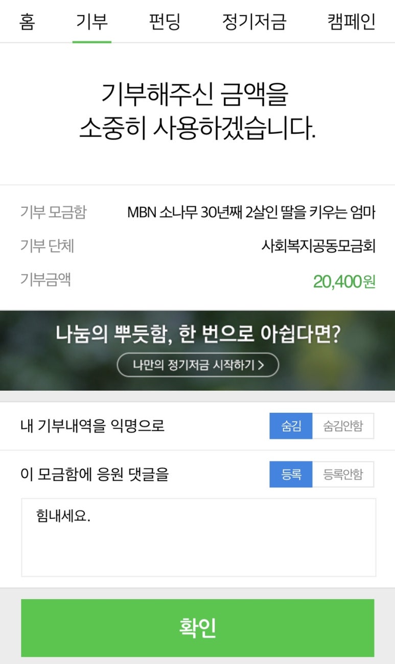 바나바스 이미지