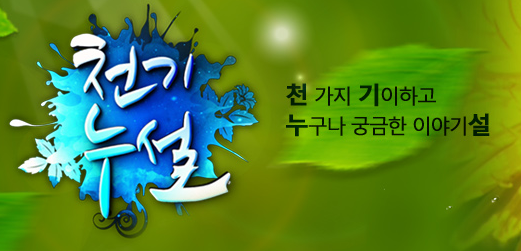 우리장어 이미지