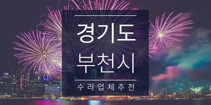 한길자동차공업사 이미지
