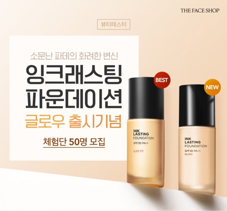 잉크샵 이미지