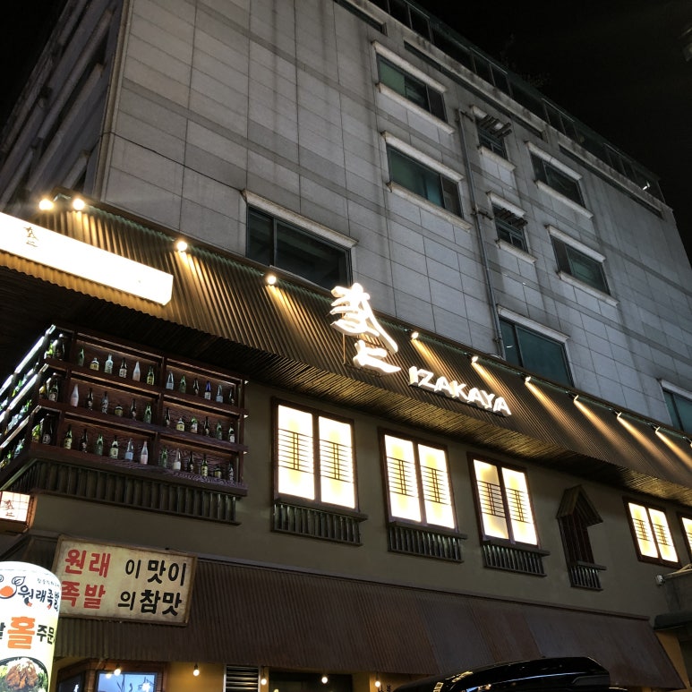 청담이상 영동시장점 이미지