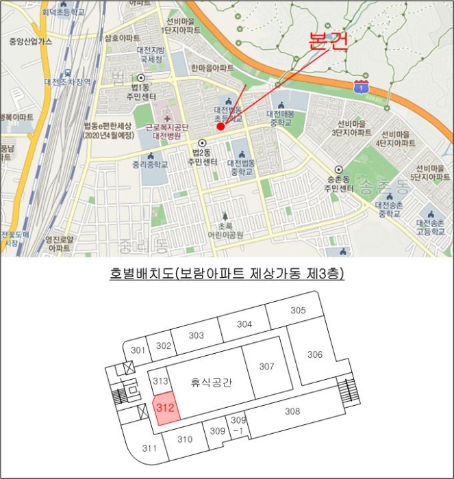 법동보람상가 이미지