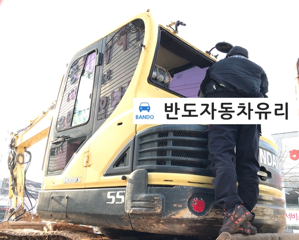 반도자동차유리 이미지