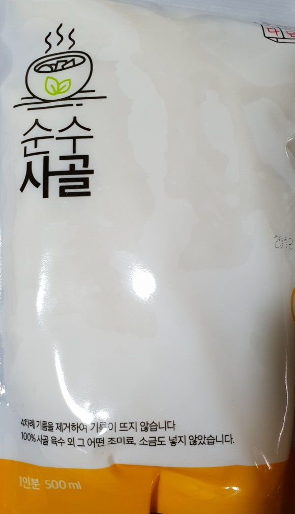 순수다담 이미지