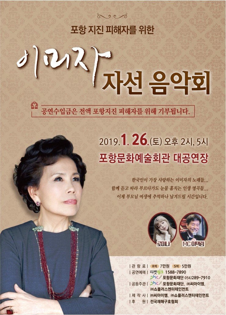(주)씨아이엠 이미지