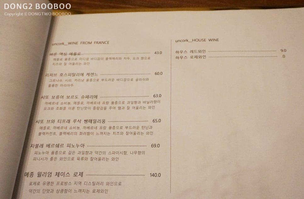 언코르크 이미지