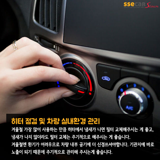 쌔카스팀세차 이미지