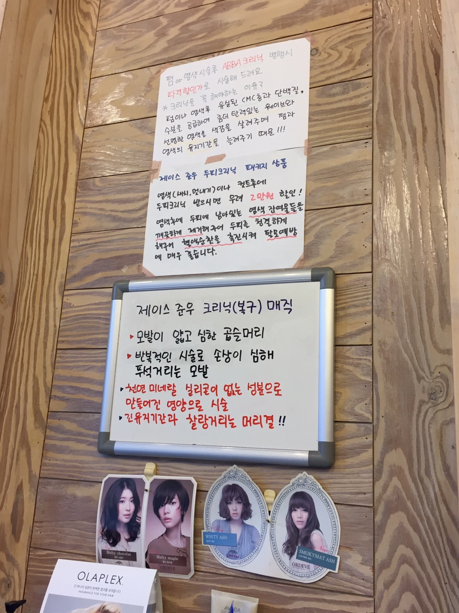 제이스준우 이미지