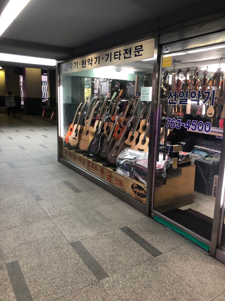 선일악기 이미지