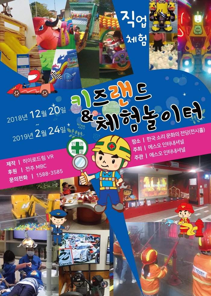 에스오인터내셔널 이미지