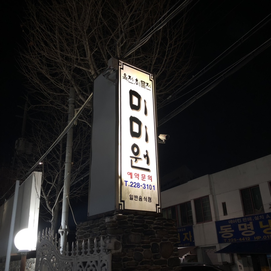 베토벤노래방 이미지