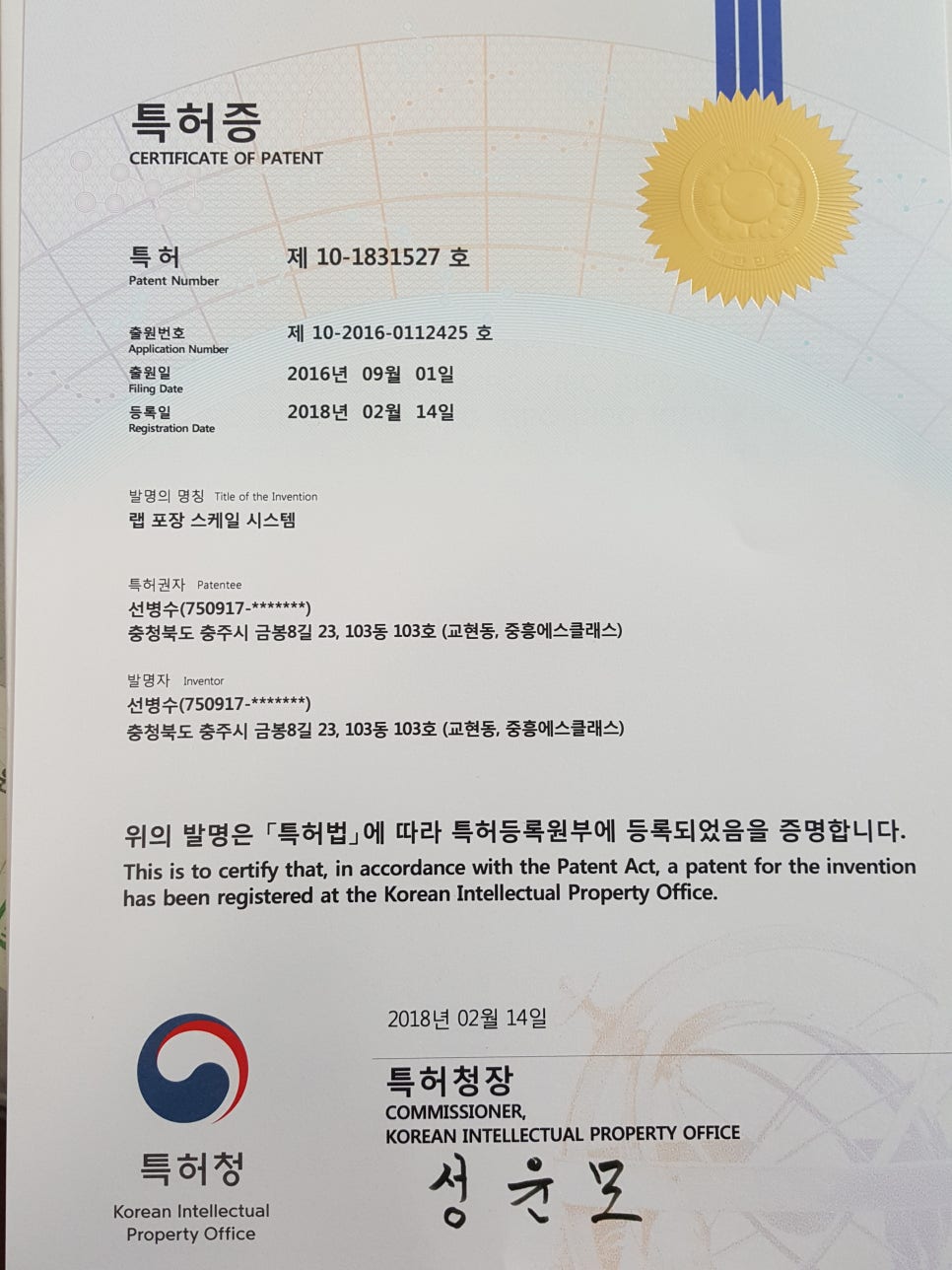 동성개발 이미지